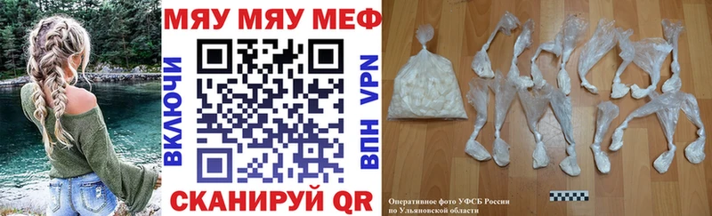 Наркошоп купить A-PVP  MDMA  ГАШ  КОКАИН  Кодеин  Меф  Называевск