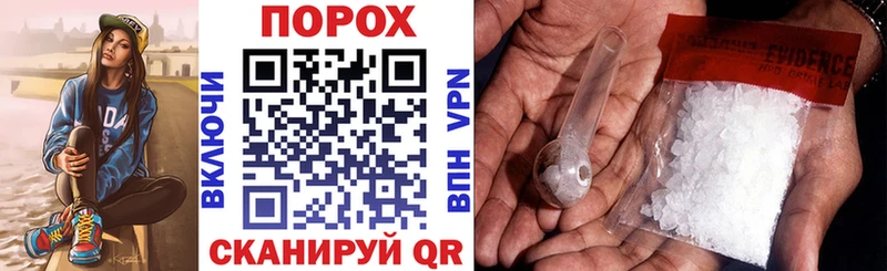 Купить  Называевск  Amphetamine Premium 