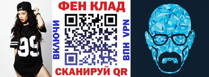 Амфетамин VHQ Называевск