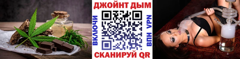 Canna-Cookies марихуана  Купить  Называевск 