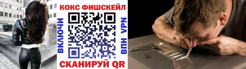 Купить закладки  Называевск  КОКАИН Боливия 