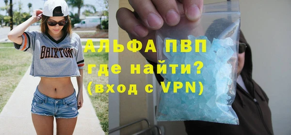 мдма Инсар