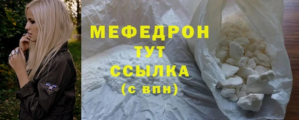 мдма Инсар