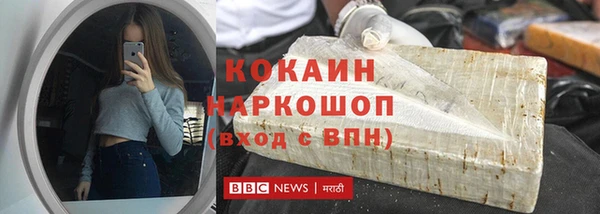 мдма Инсар