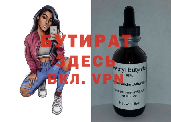 мдма Инсар