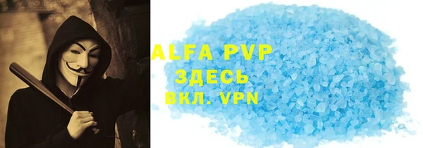 мдма Инсар