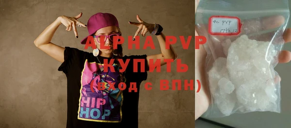 мдма Инсар