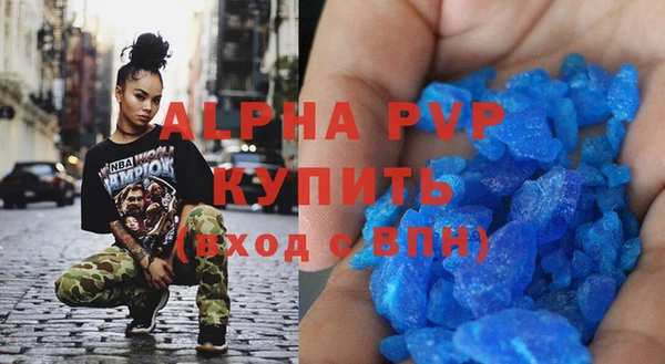 мдма Инсар