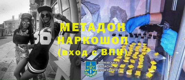 мдма Инсар