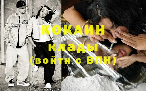 мдма Инсар