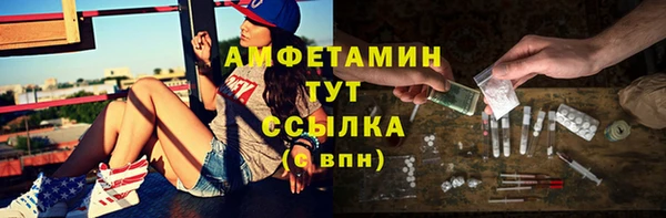 мдма Инсар