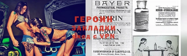 мдма Инсар