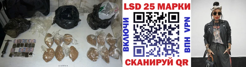 Купить где Называевск LSD-25 экстази ecstasy