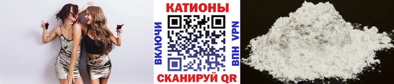 Купить  Называевск  МЕФ mephedrone 