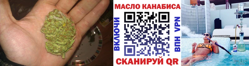 Купить  Называевск  Дистиллят ТГК THC oil 
