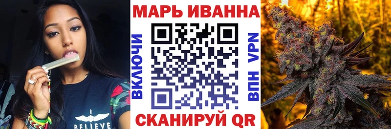 Конопля семена  Купить закладки  Называевск 